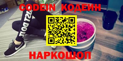 дурь Апшеронск