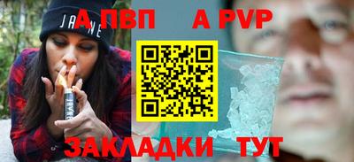 a pvp Бузулук