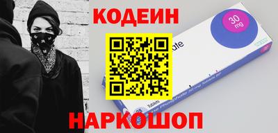 дурь Апшеронск