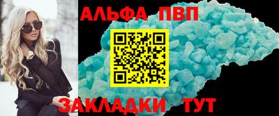 дурь Апшеронск