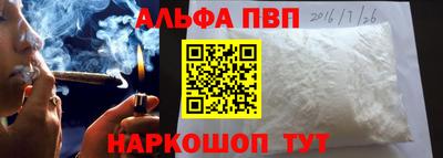 дурь Апшеронск