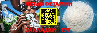дурь Апшеронск