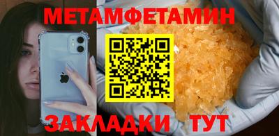 дурь Апшеронск