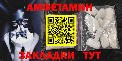 прущий лед Апрелевка