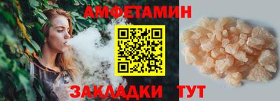 прущий лед Апрелевка