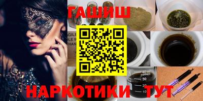 дурь Апшеронск