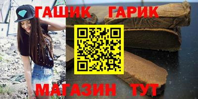 бутират Бугуруслан