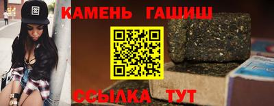 гашиш Аргун