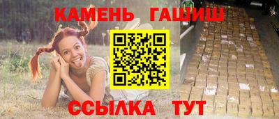 гашиш Аргун