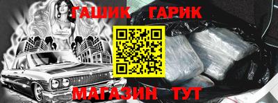 гашиш Аргун