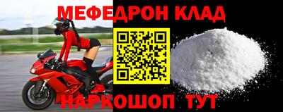 прущий лед Апрелевка