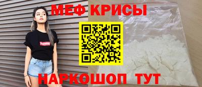 прущий лед Апрелевка