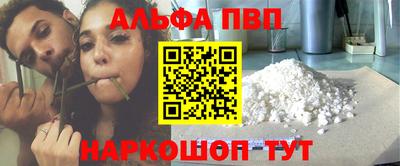 прущий лед Апрелевка
