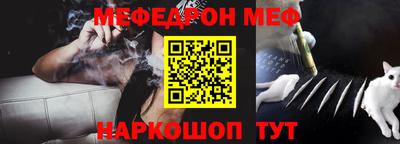 прущий лед Апрелевка
