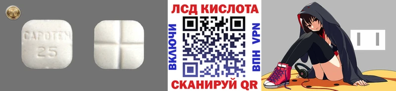 ЛСД экстази ecstasy закладки Богородицк