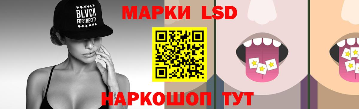 ЛСД экстази ecstasy  Вход с VPN  Богородицк 