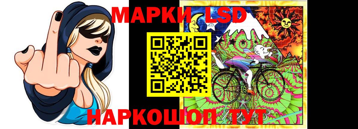 LSD-25 экстази кислота Богородицк