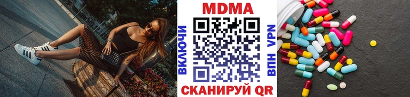 MDMA молли  наркошоп  Богородицк 
