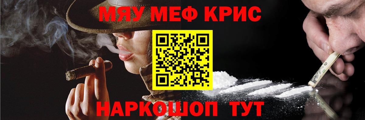 МЕФ мука  Вход с VPN  МЕФ  Богородицк 