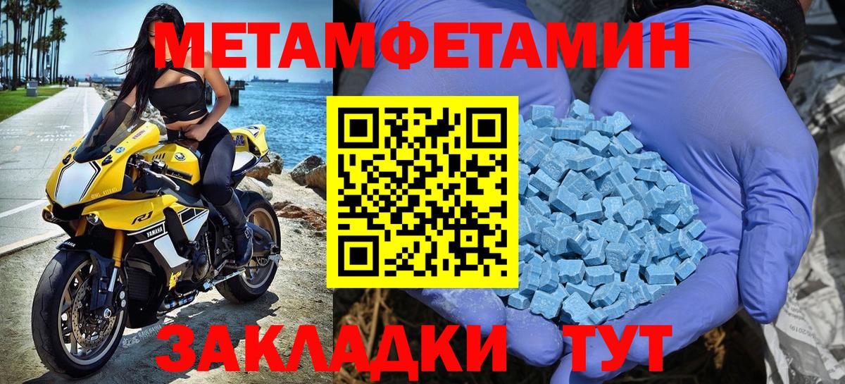 Богородицк  Метамфетамин мет  Метамфетамин мет  Вход с VPN 