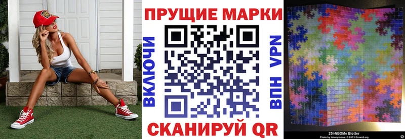 Марки NBOMe 1,5мг  Богородицк 