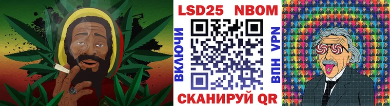 Марки 25I-NBOMe 1,8мг Богородицк