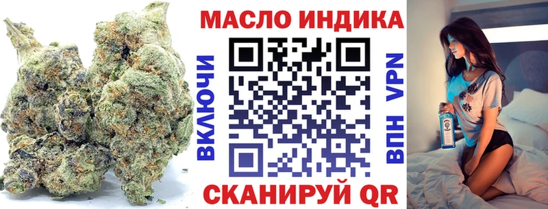 закладки  Богородицк  Дистиллят ТГК вейп с тгк 