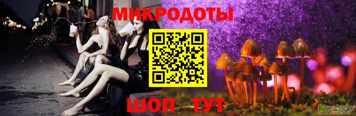 Псилоцибиновые грибы Psilocybine cubensis  где найти наркотики  Богородицк 