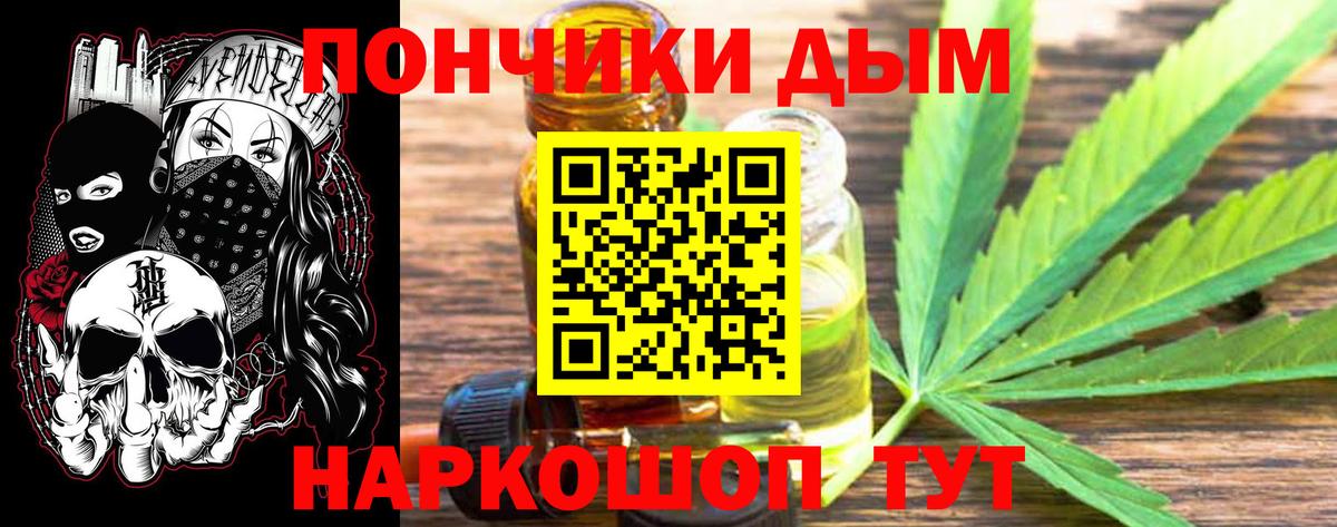 Бошки Шишки White Widow  Бошки Шишки LSD WEED  Богородицк 