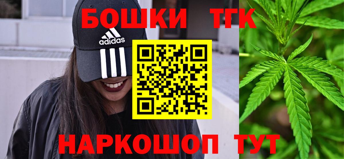 ЭКСТАЗИ  Cocaine  Богородицк  НБОМе  ГАШИШ  Марихуана  МЕФ кристаллы  Вход с VPN 