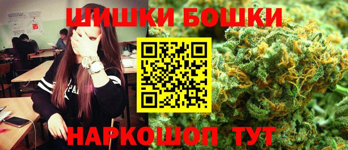 Богородицк  Каннабис Ganja  Канабис MAZAR  Бошки марихуана MAZAR  Вход с VPN 